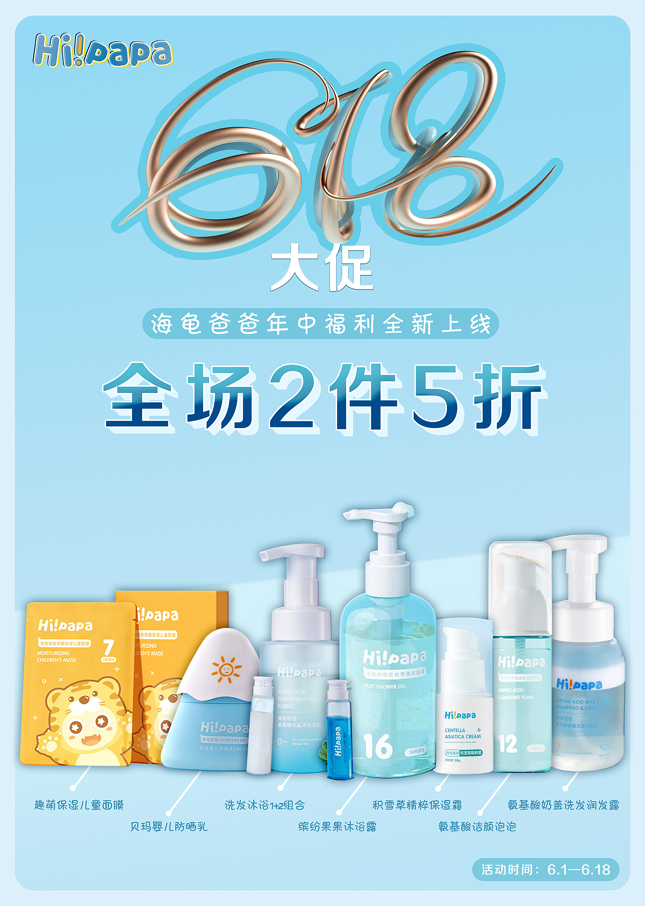 电商海报（1）（图ZMzEyMDIzOTg0） - 海报 - 站酷设计师在耳一声吼原创素材 - 站酷ZCOOL