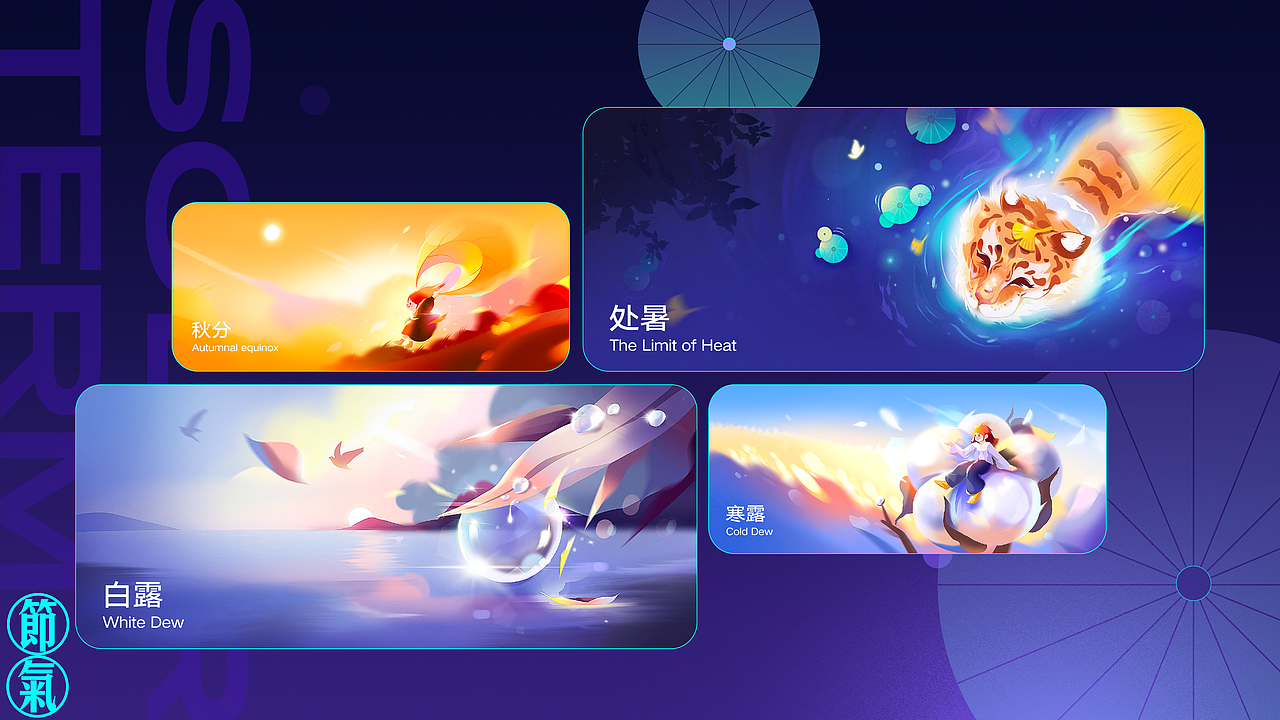 快手运营设计中心 Visualdesign2021～2022设计年鉴（图ZMjk2ODk0NTI0） - 运营设计 - 站酷设计师快手运营设计中心原创素材 - 站酷ZCOOL