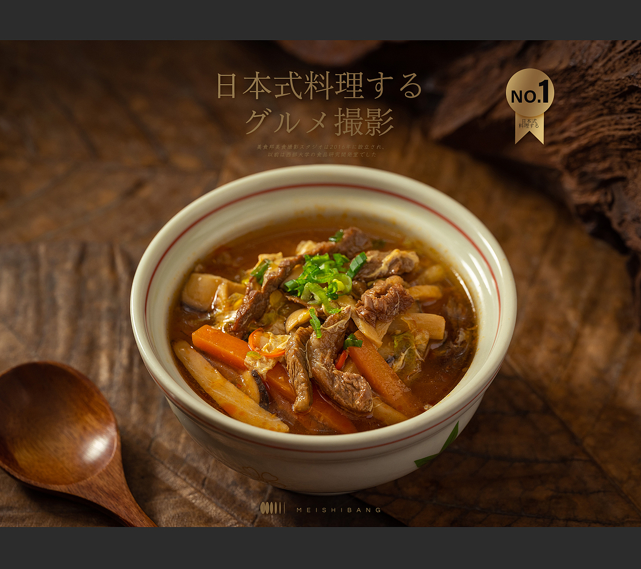 深圳美食摄影 | 暗调日料拍摄（图ZMzI3ODY4NDQ0） - 美食摄影 - 站酷设计师美时邦深圳原创素材 - 站酷ZCOOL