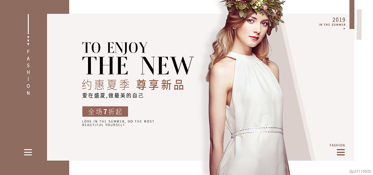 电商海报banner（图ZMjk2OTAyMTI0） - 电商 - 站酷设计师小狮子xir原创素材 - 站酷ZCOOL