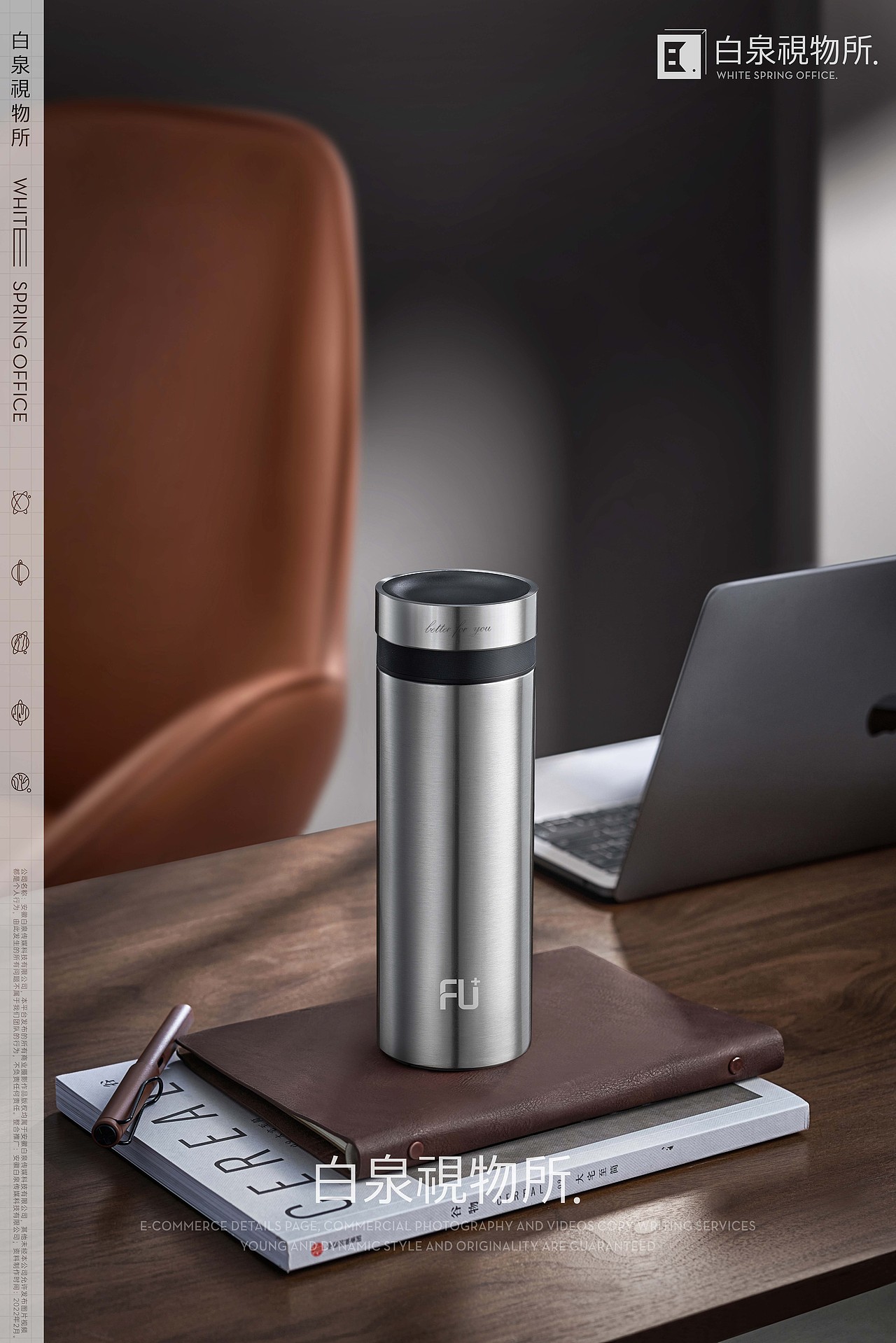 男士不锈钢保温杯（图ZMzE5MTUyMTI0） - 产品摄影 - 站酷设计师白泉视物所原创素材 - 站酷ZCOOL