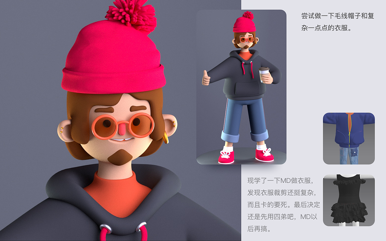 穷学C4D-3（图ZMzE5MjI4ODEy） - 人物/生物 - 站酷设计师大眼儿的原创素材 - 站酷ZCOOL