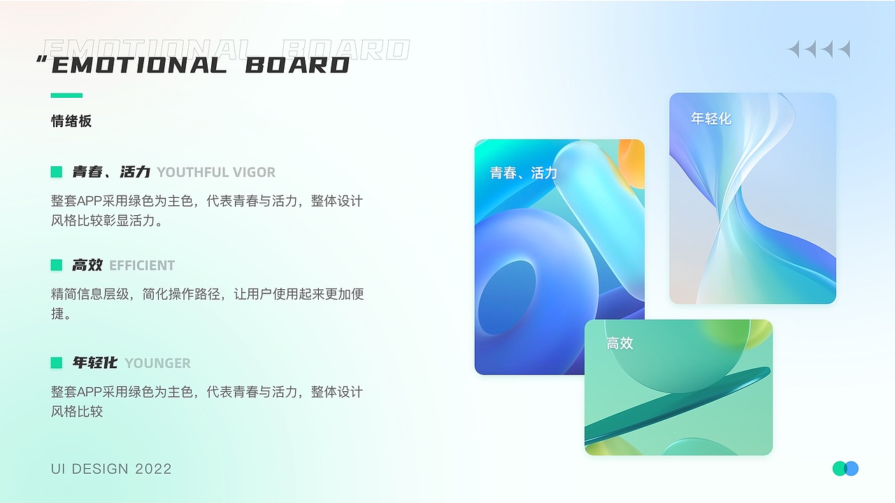 2021-2022UI作品集（图ZMzA3NzM3MzQw） - APP界面 - 站酷设计师JennyQina原创素材 - 站酷ZCOOL