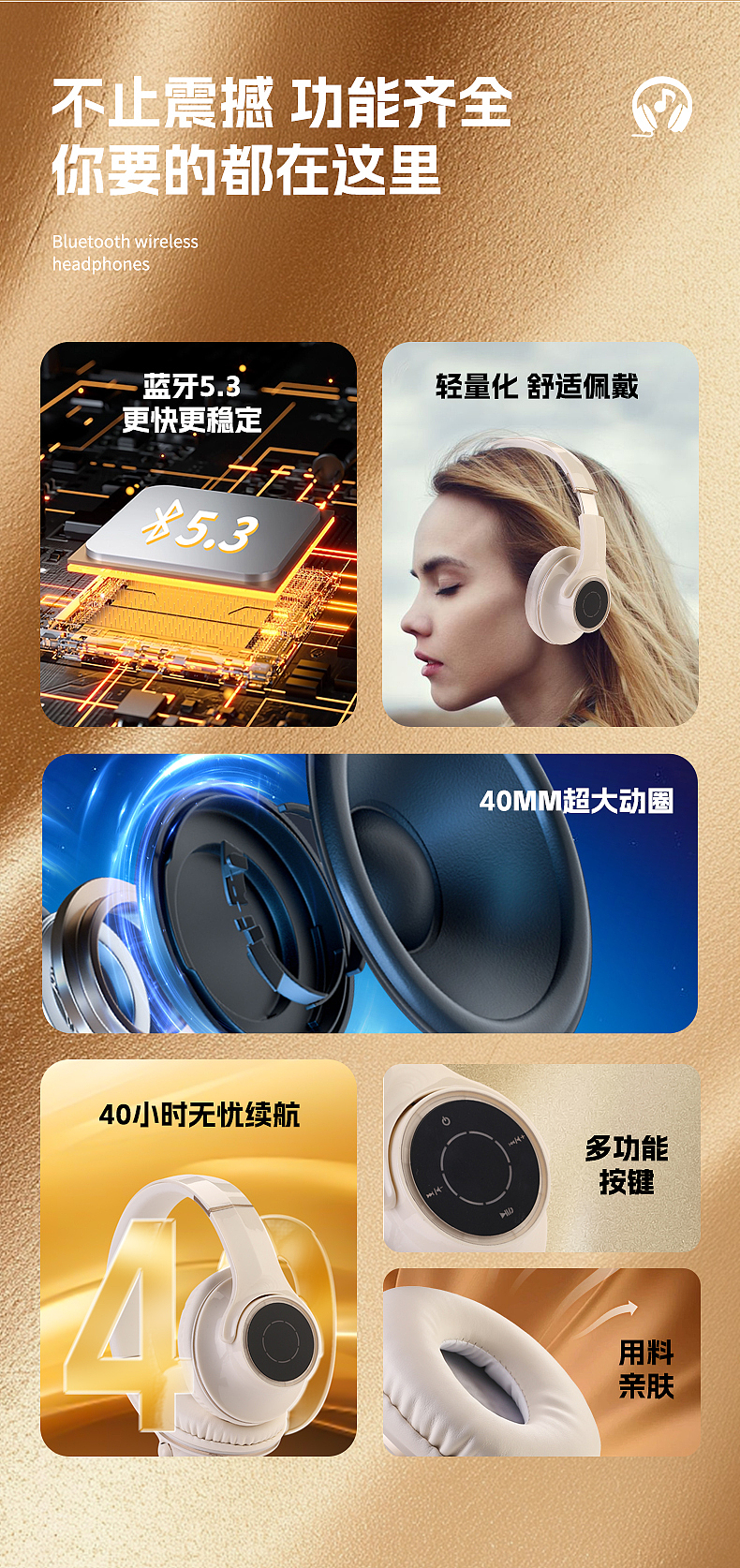 挂脖蓝牙耳机精修详情页深圳3C产品设计头戴式耳机图片（图ZMzcwNzMyNTU2） - 其他平面 - 站酷设计师草稿文化摄影设计原创素材 - 站酷ZCOOL