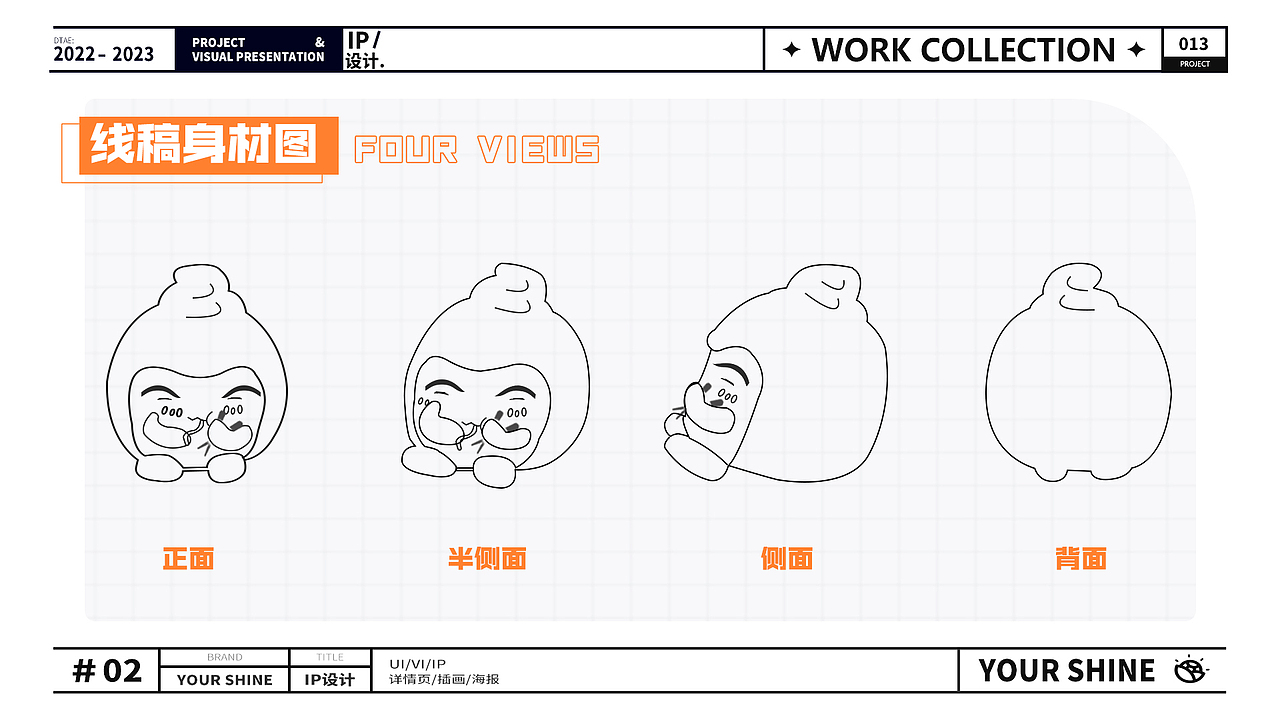 郭小芳丨江西信息应用职业技术学院丨个人作品集