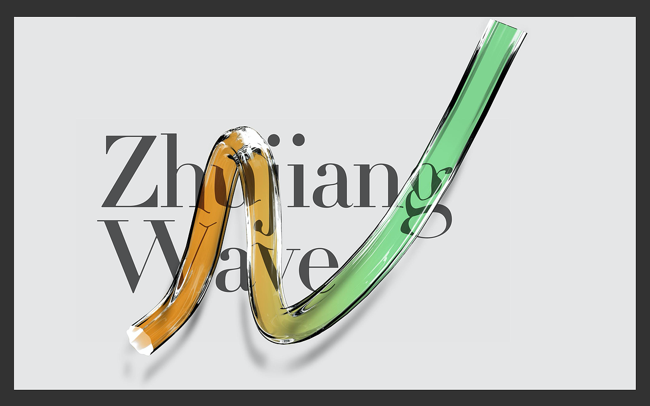 Wave「浪潮」VI演绎