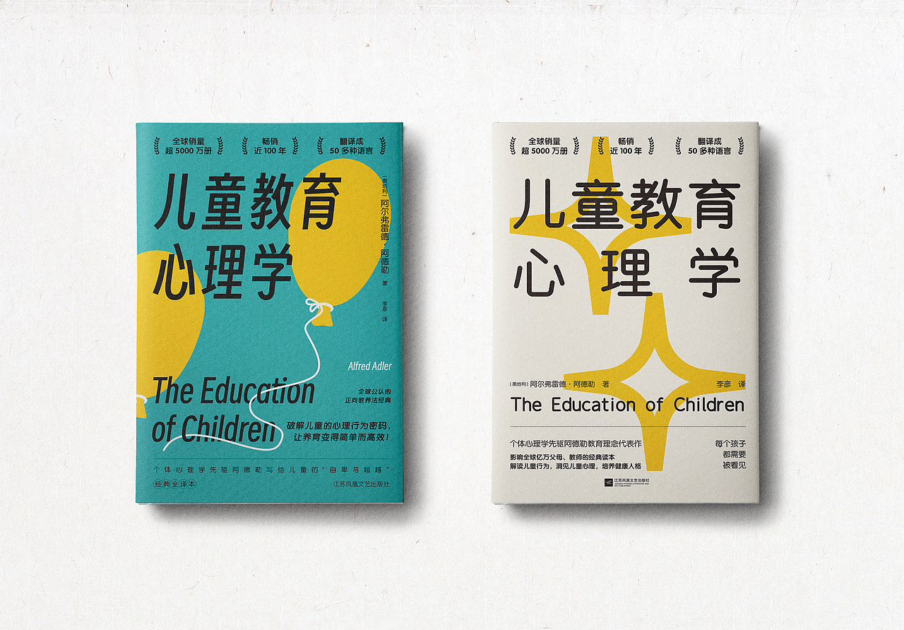 书籍设计-合辑08（图ZMzY0NjI5Njg4） - 书籍/画册 - 站酷设计师蔡炎斌原创素材 - 站酷ZCOOL