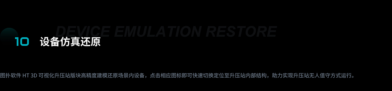 数字孪生风力发电场（图ZMzAzNDEzNDAw） - 建筑/空间 - 站酷设计师数据可视化小吴原创素材 - 站酷ZCOOL