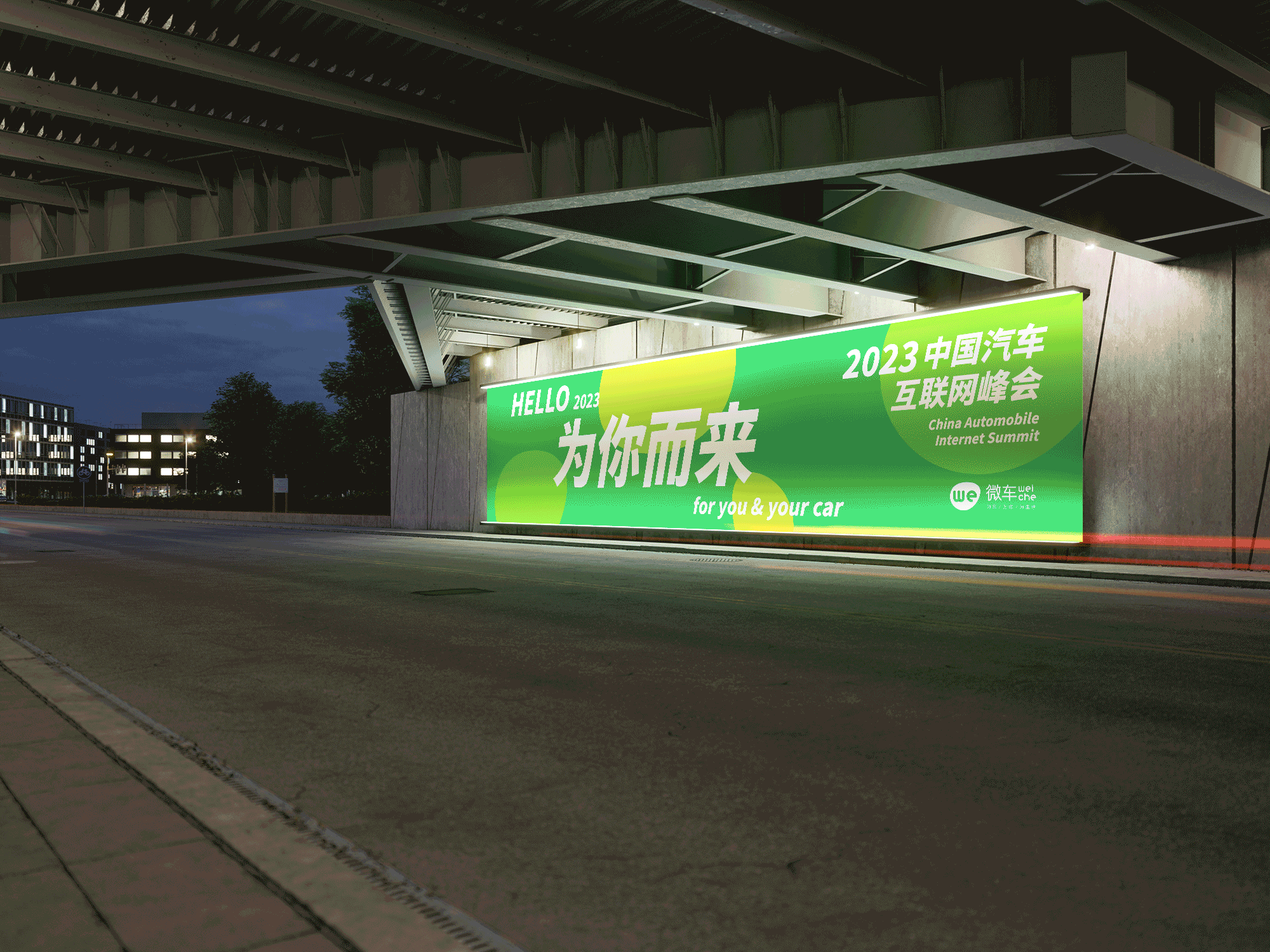 微车互联网品牌LOGO设计｜汽车APP｜LOGO设计 VI设计（图ZMzUxNzUwNDUy） - Logo - 站酷设计师艾亿客原创素材 - 站酷ZCOOL