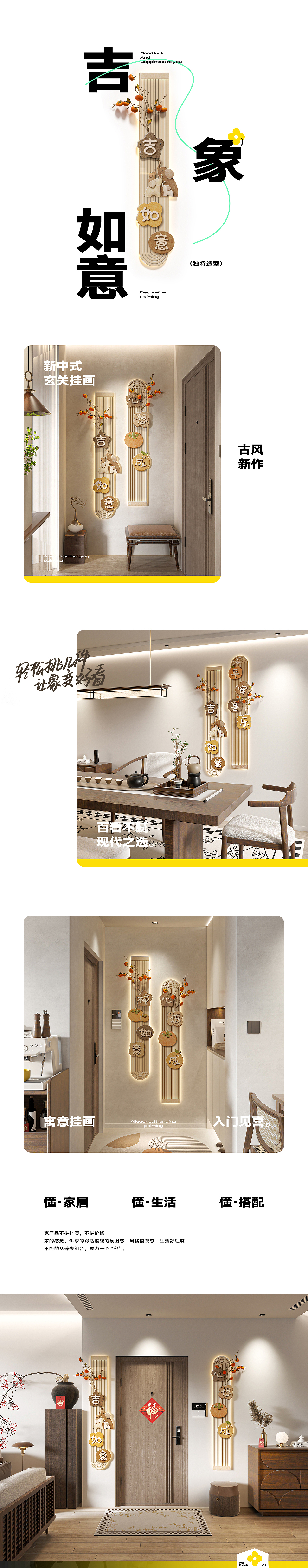 MEISD-2023两款详情（图ZMzYxNzc0NTAw） - 电商 - 站酷设计师叁度计_詹俊浩原创素材 - 站酷ZCOOL