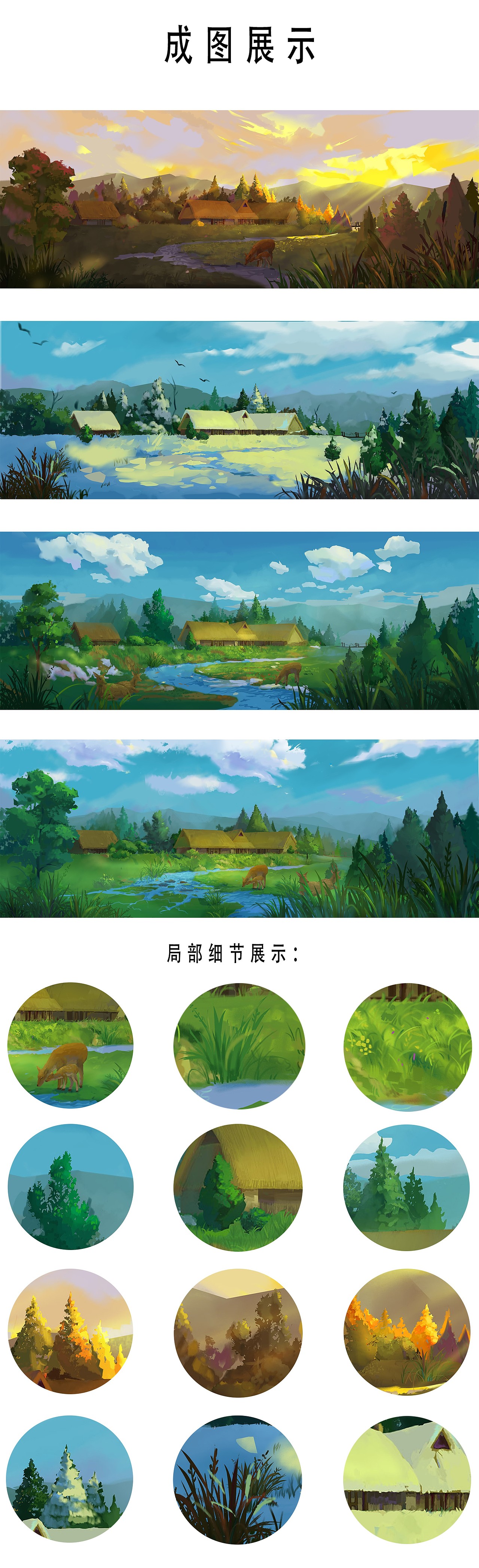 毕业设计（图ZMzA0NjA5MTMy） - 商业插画 - 站酷设计师索加毕鱼原创素材 - 站酷ZCOOL
