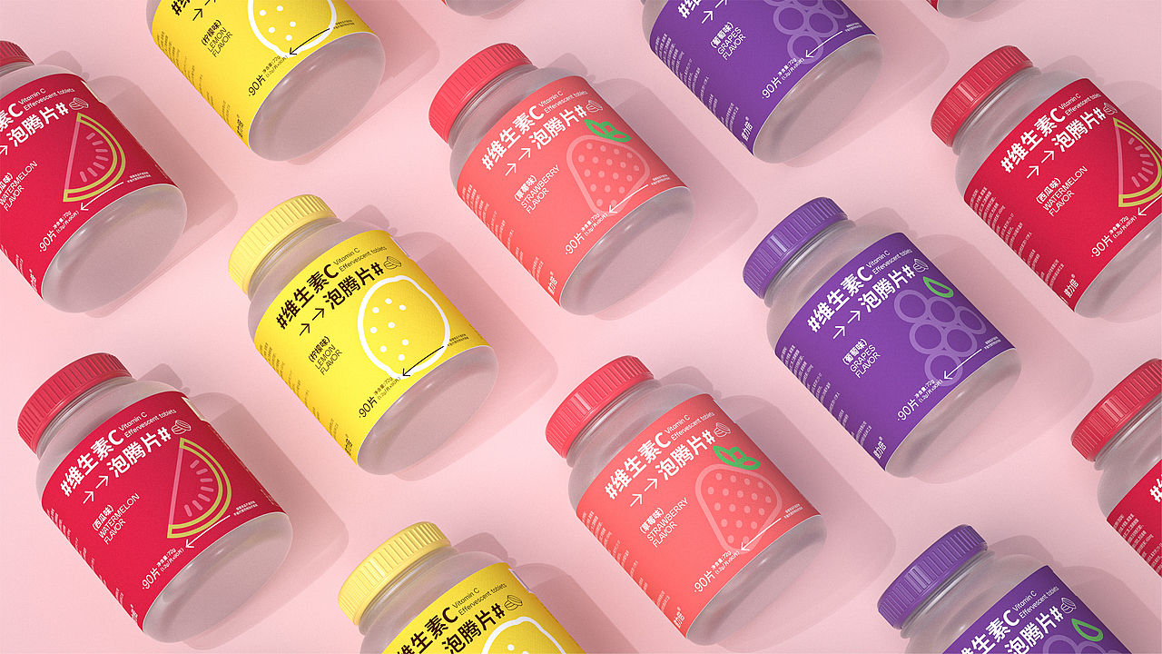 包装设计-维生素C泡腾片包装视觉设计