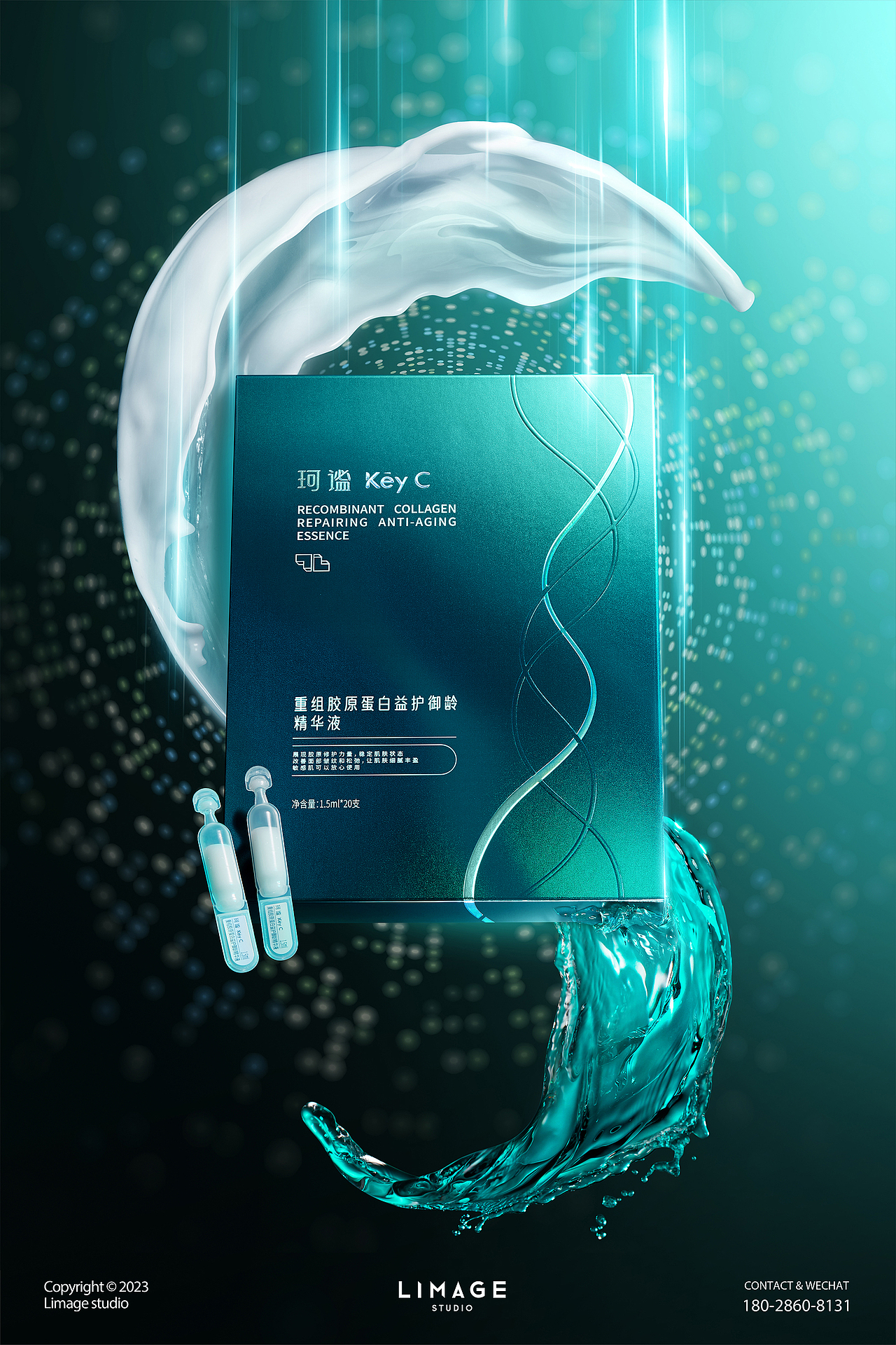 福瑞达丨珂谧丨至象Studio（图ZMzU1NDE5MzQ4） - 产品摄影 - 站酷设计师Limage至象原创素材 - 站酷ZCOOL