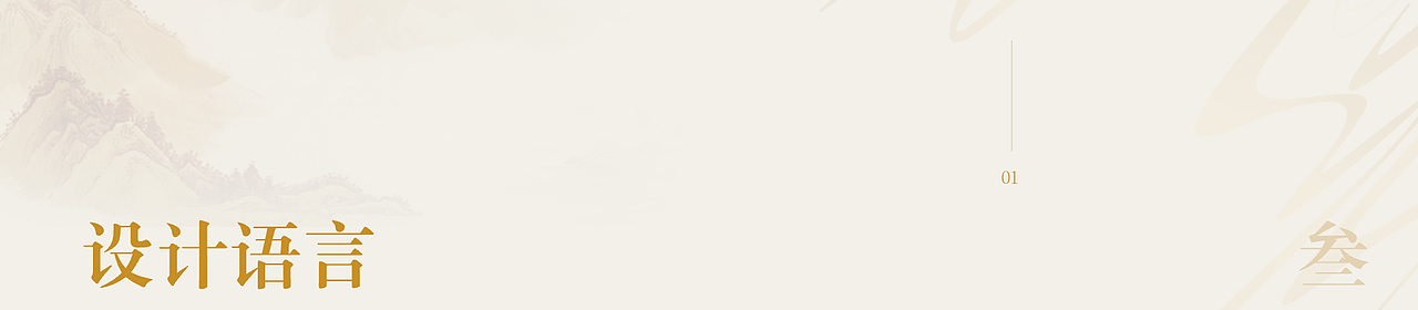 大话2藏宝阁UI视觉改版