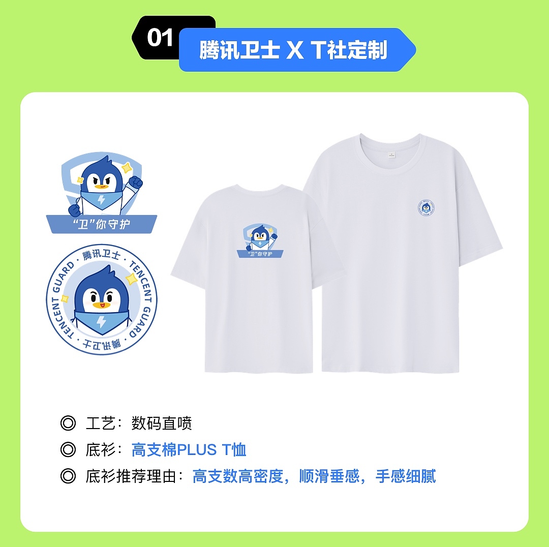 金三银四招聘季，企业如何增加品牌曝光？（图ZMzY1NjM3OTEy） - 海报 - 站酷设计师T社定制原创素材 - 站酷ZCOOL