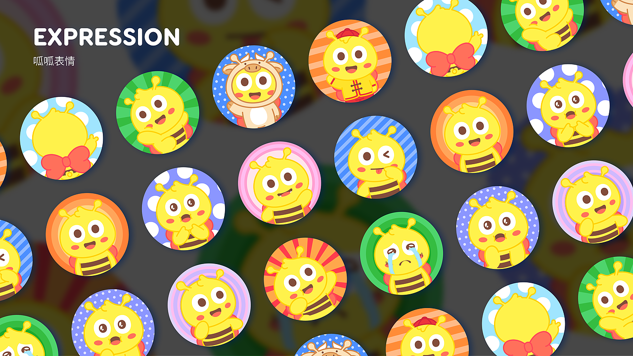 呱呱蜂乐园 IP设计品牌融入及情感化动效展示