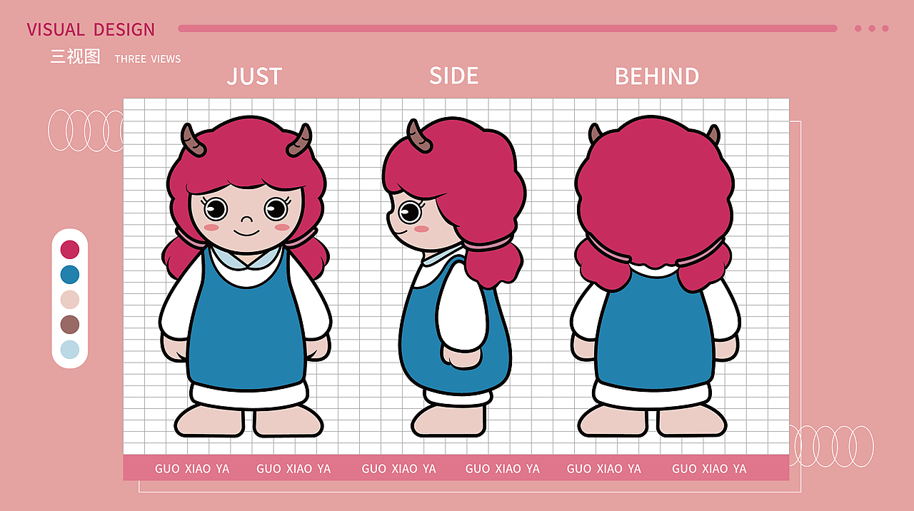 IP形象作品集——果小丫