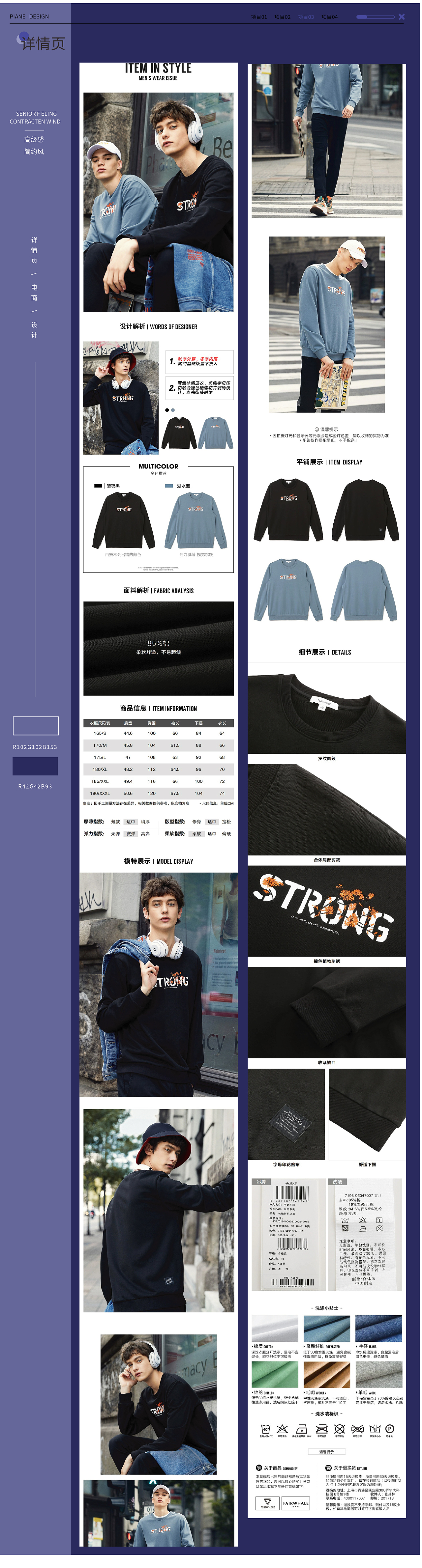 作品集（图ZMzQxMjM2NDQ4） - 电商 - 站酷设计师Z63809663原创素材 - 站酷ZCOOL