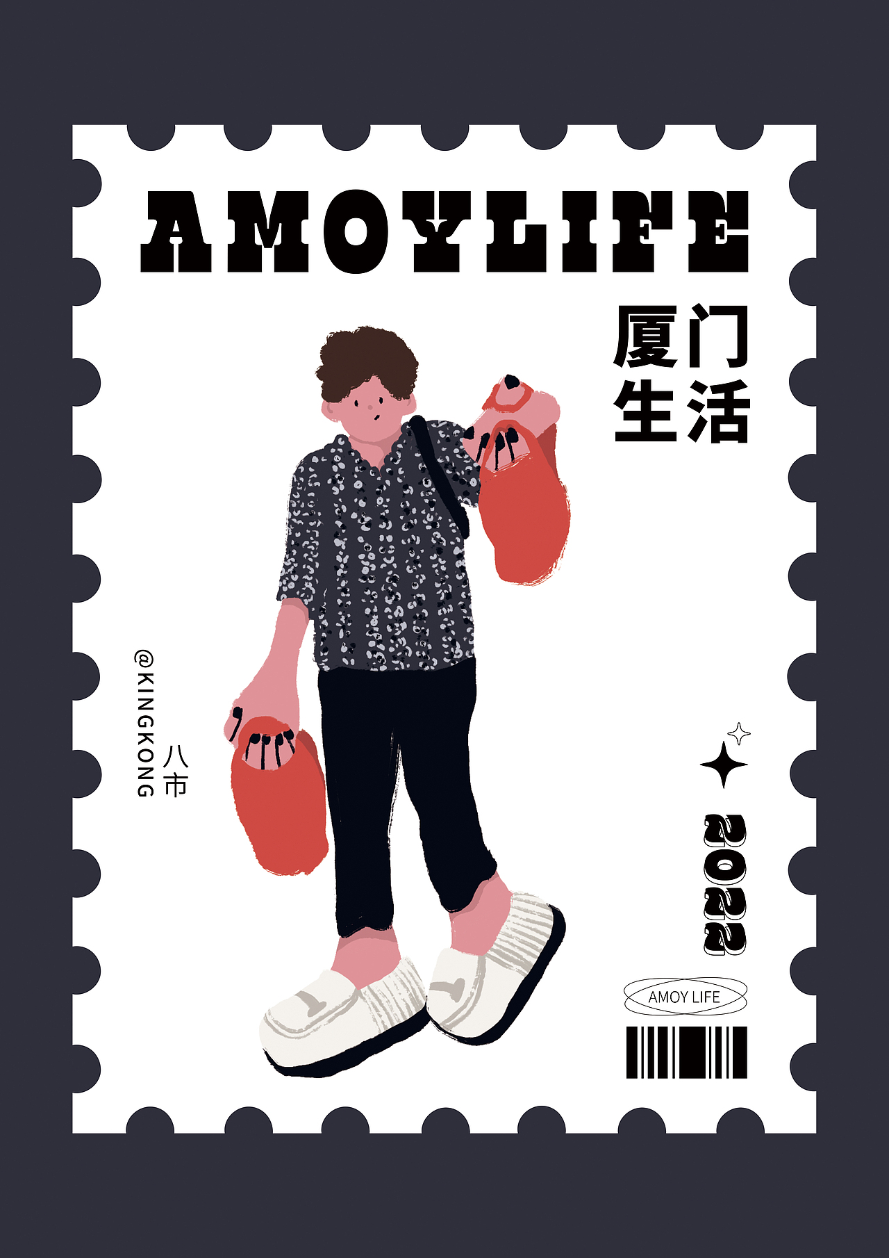 厦门生活AMOY LIFE-系列插画-邮票单幅设计（图ZMzA5MzY5NjMy） - 商业插画 - 站酷设计师会画画的金刚原创素材 - 站酷ZCOOL