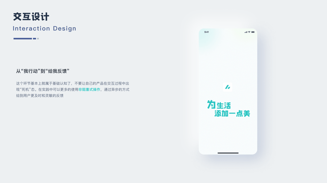 智能家居——青居（图ZMzAzMDA5NjE2） - APP界面 - 站酷设计师DoYouCan原创素材 - 站酷ZCOOL