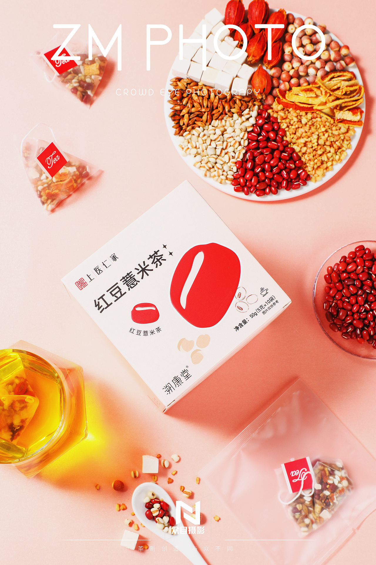 上医仁家 I 菊花决明子茶&众目摄影