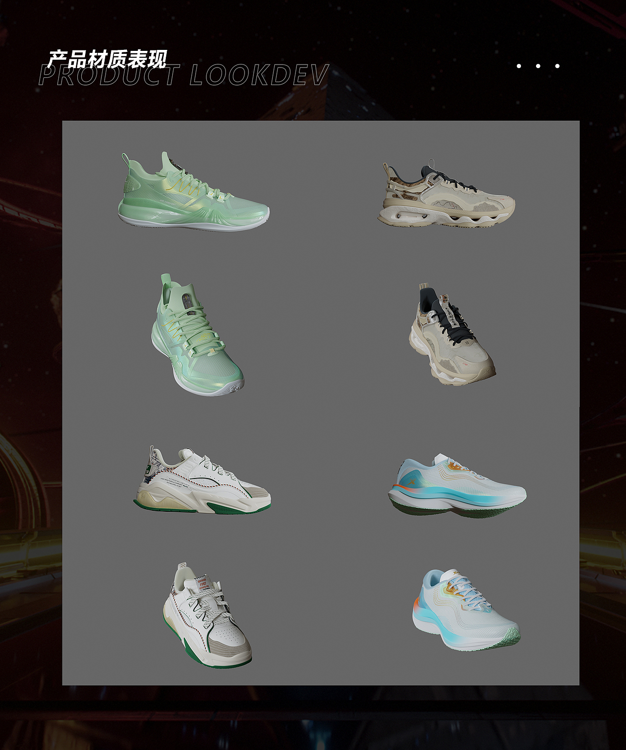 特步 - XSPACE 主题影片（图ZMzIxODQ1MjUy） - 动画/影视 - 站酷设计师ZYFancy原创素材 - 站酷ZCOOL