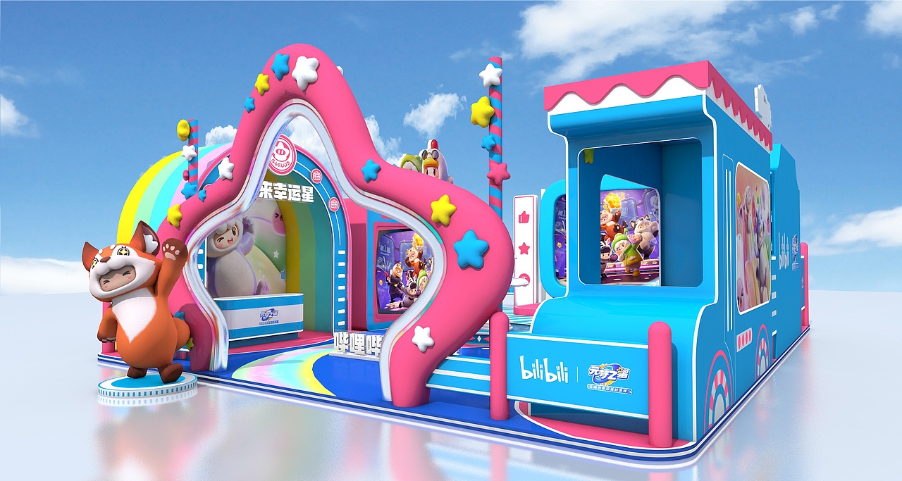 圆梦之星+哔哩哔哩跨年季