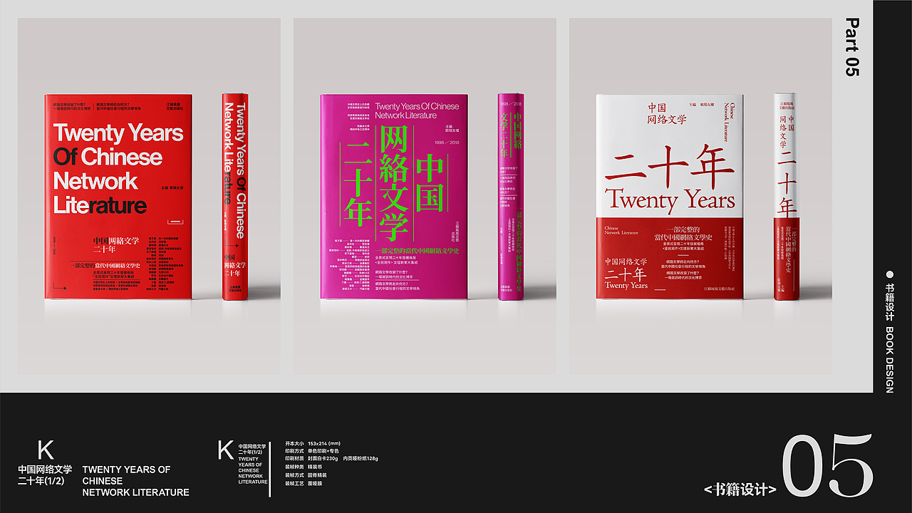 半年学习 半年练习~