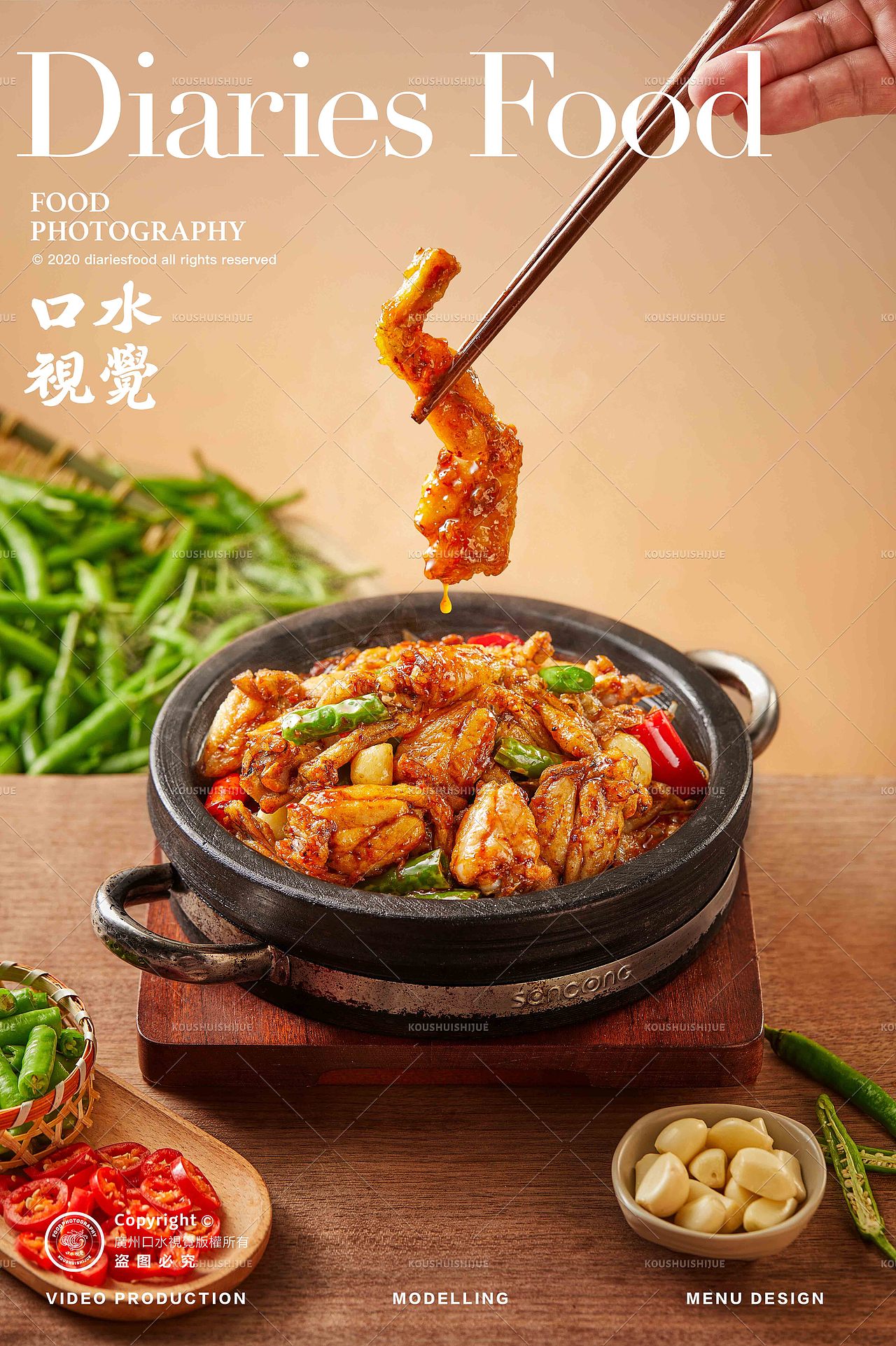 美食摄影 | 新发现浙江菜 X 口水视觉（图ZMzY5MTQ5NDY4） - 美食摄影 - 站酷设计师口水视觉原创素材 - 站酷ZCOOL