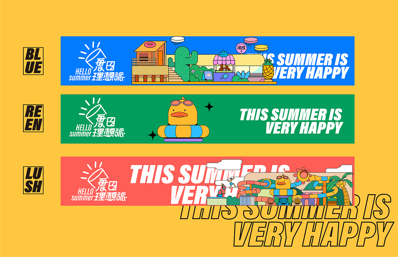 HELLO夏天（图ZMzEwNzE4MjQ0） - 品牌 - 站酷设计师陈不周原创素材 - 站酷ZCOOL