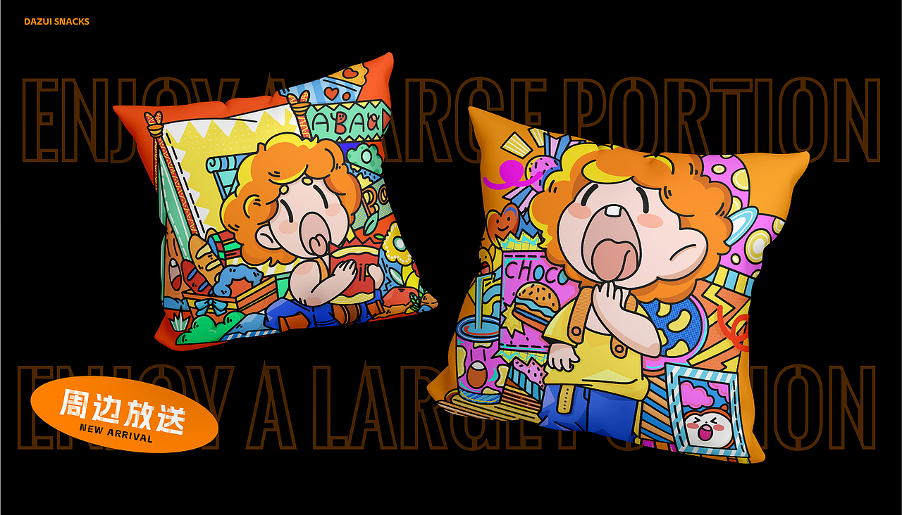 湖北美术学院丨大三丨视觉方向个人作品集丨向量设计（图ZMzQ3OTQyMDg0） - APP界面 - 站酷设计师武汉向量设计原创素材 - 站酷ZCOOL