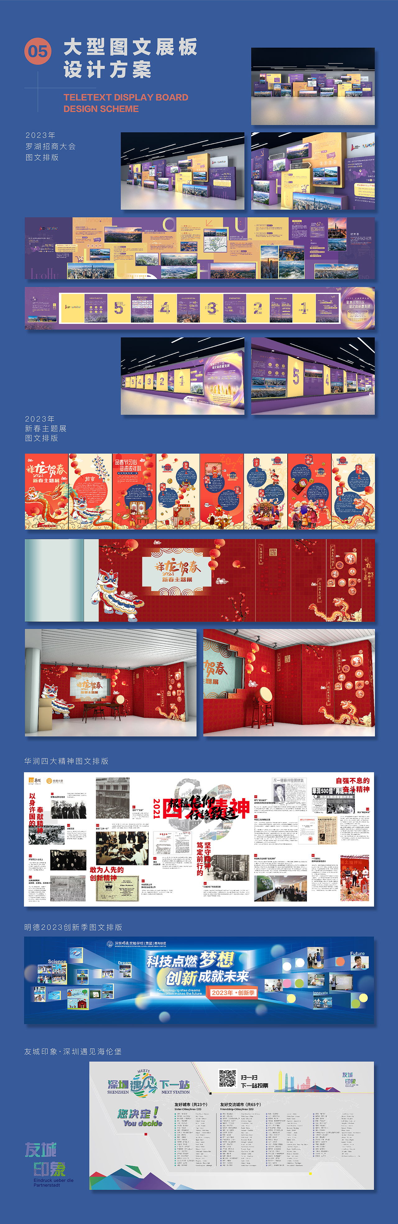 个人作品集（图ZMzY5MDg2NDEy） - 其他平面 - 站酷设计师罗森lowsin原创素材 - 站酷ZCOOL