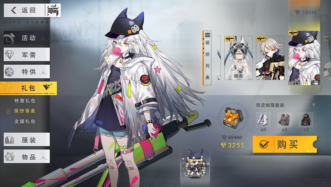 游戲UI·二次元 ·性冷淡扁平科技感機(jī)能風(fēng)（圖ZMzMyMzA2NTUy） - 游戲UI - 站酷設(shè)計師路過的二花原創(chuàng)素材 - 站酷ZCOOL