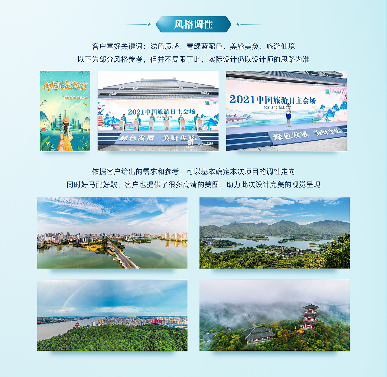 湖北鄂州：空港新城，山水吴都。（图ZMzA4NTk0MTc2） - PPT/Keynote - 站酷设计师阿宅PPT原创素材 - 站酷ZCOOL