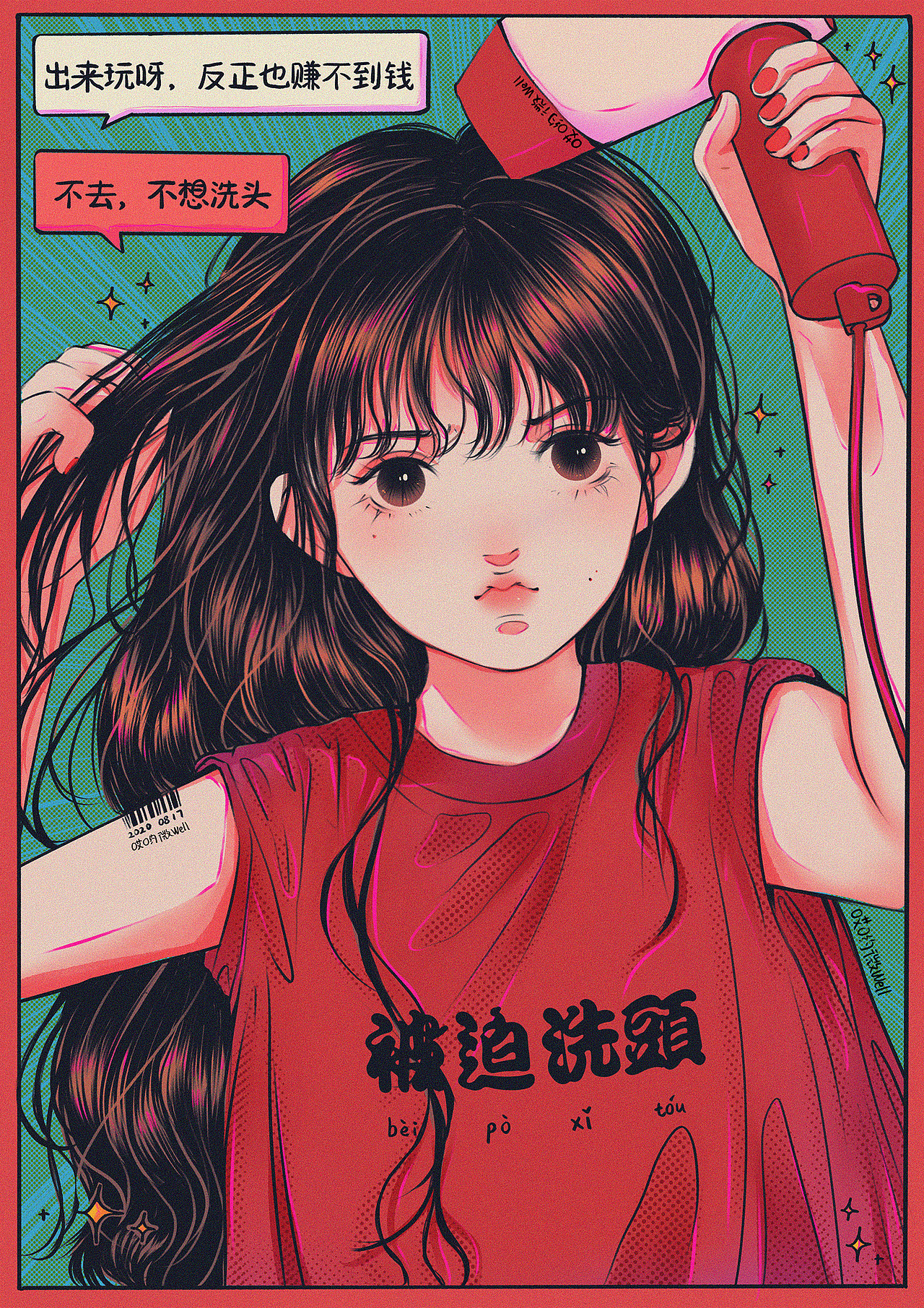少女的日常系列集合（图ZMzE1MDk0MDk2） - 创作习作 - 站酷设计师哎哟微well原创素材 - 站酷ZCOOL