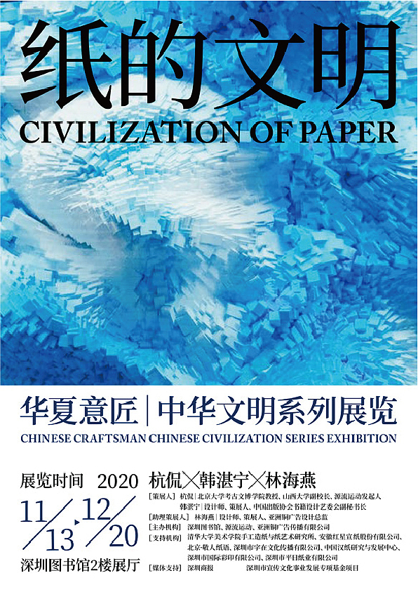 海报设计（图ZMzU3NjMwNzA4） - 海报 - 站酷设计师小聪cong原创素材 - 站酷ZCOOL