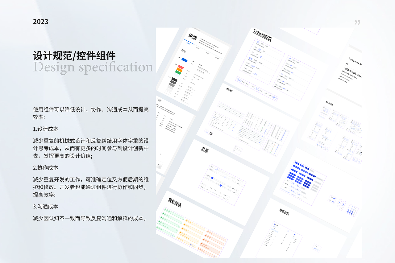 B端-预警类（图ZMzU2MDQ2NzY4） - APP界面 - 站酷设计师白日梦想家Az原创素材 - 站酷ZCOOL