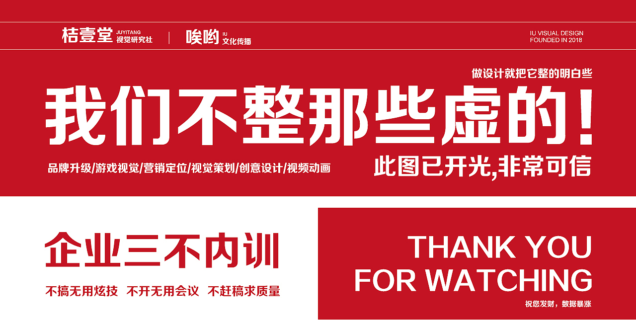 CUORI挂烫机详情页全案分享x3