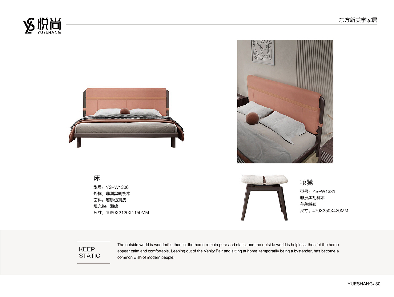 家具画册设计（图ZMzQ0OTQ4MDUy） - 其他平面 - 站酷设计师lf七拾原创素材 - 站酷ZCOOL