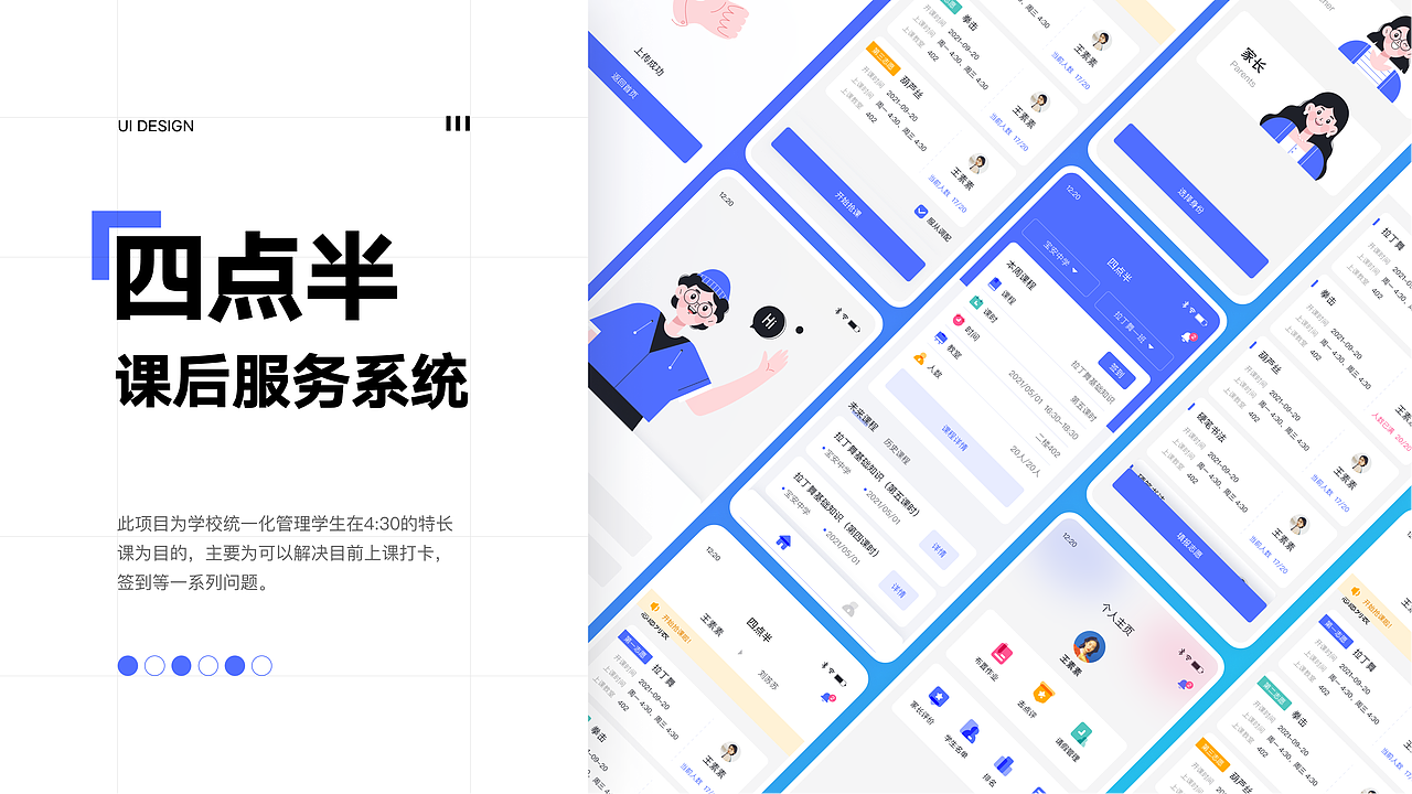 2022作品集（图ZMzA3MjEwMjY4） - APP界面 - 站酷设计师SUSEI苏苏原创素材 - 站酷ZCOOL