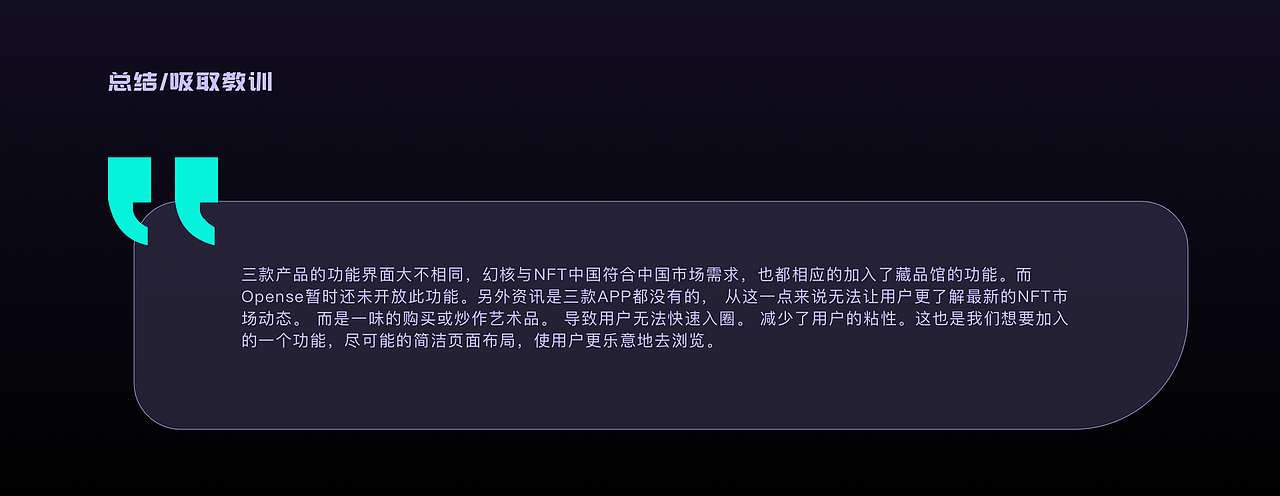 2022-2023求职作品集