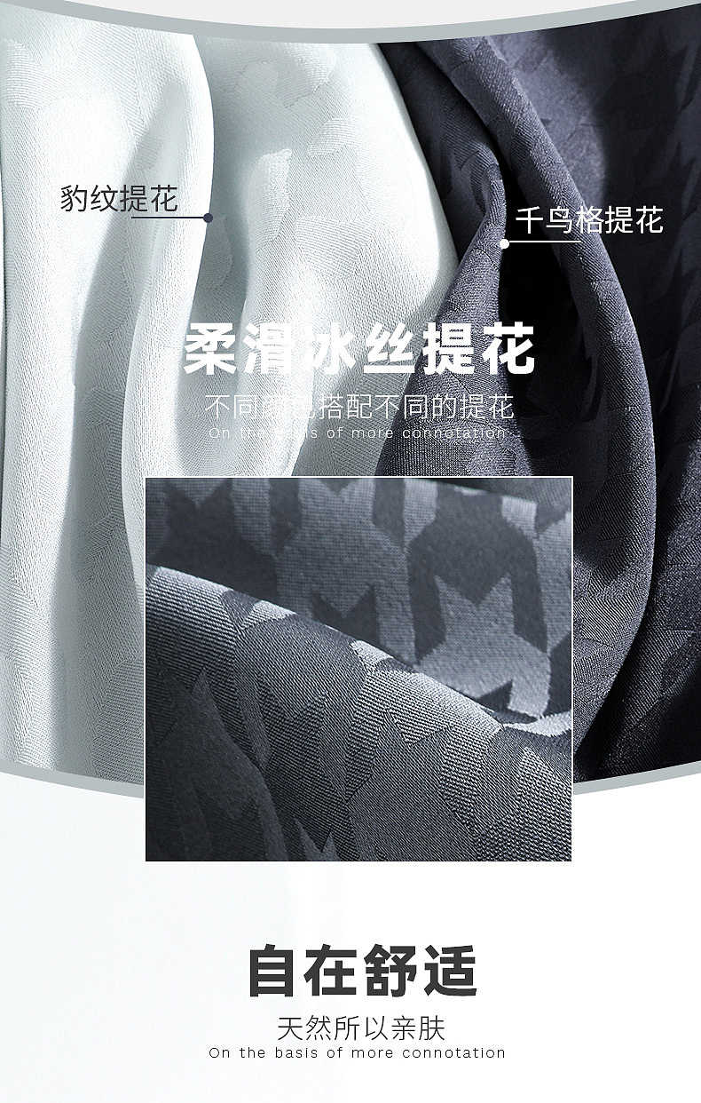 详情主图拍摄 设计 修图后期调色 男装家居服