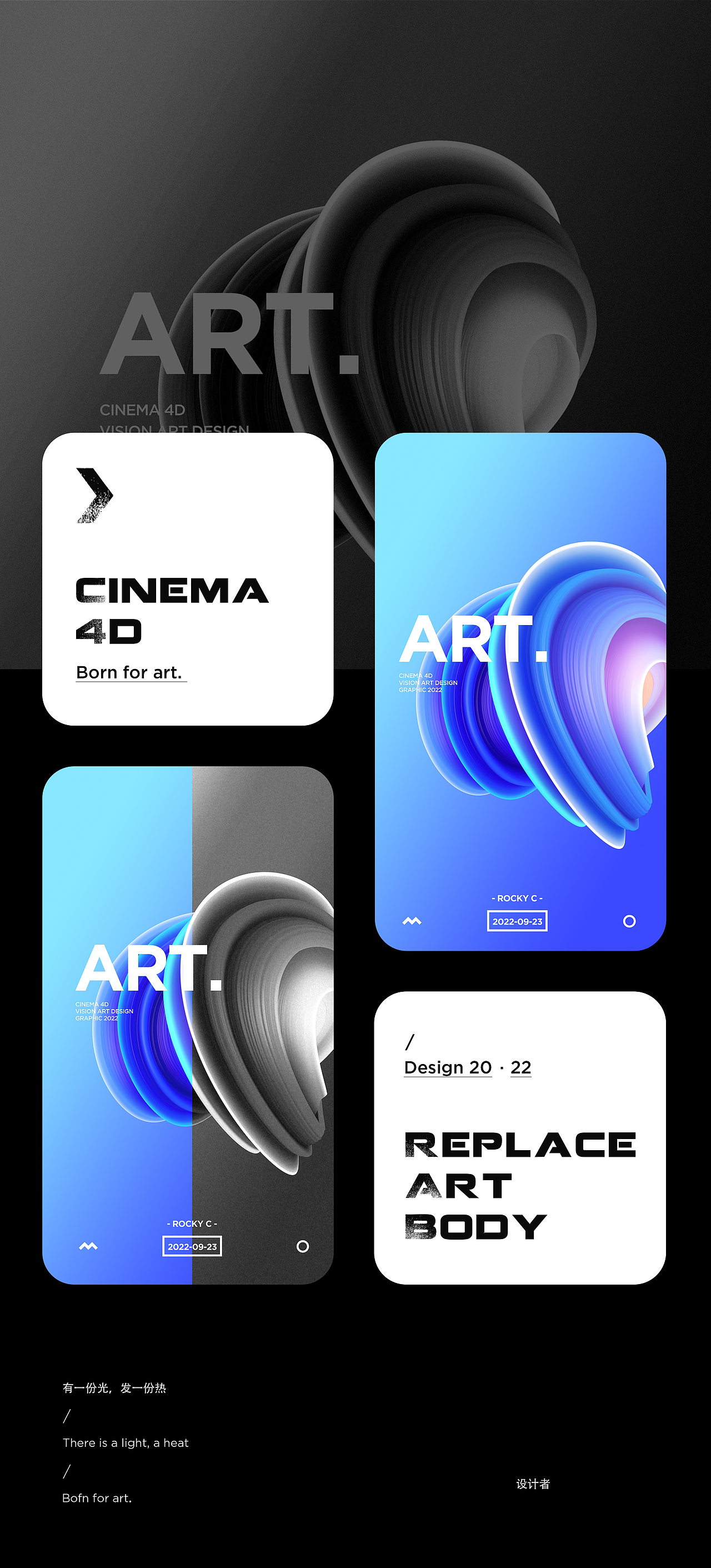 置换艺术体-Replacement Art Body（图ZMzE2OTkwNDgw） - 其他三维 - 站酷设计师阿陈UI设计原创素材 - 站酷ZCOOL