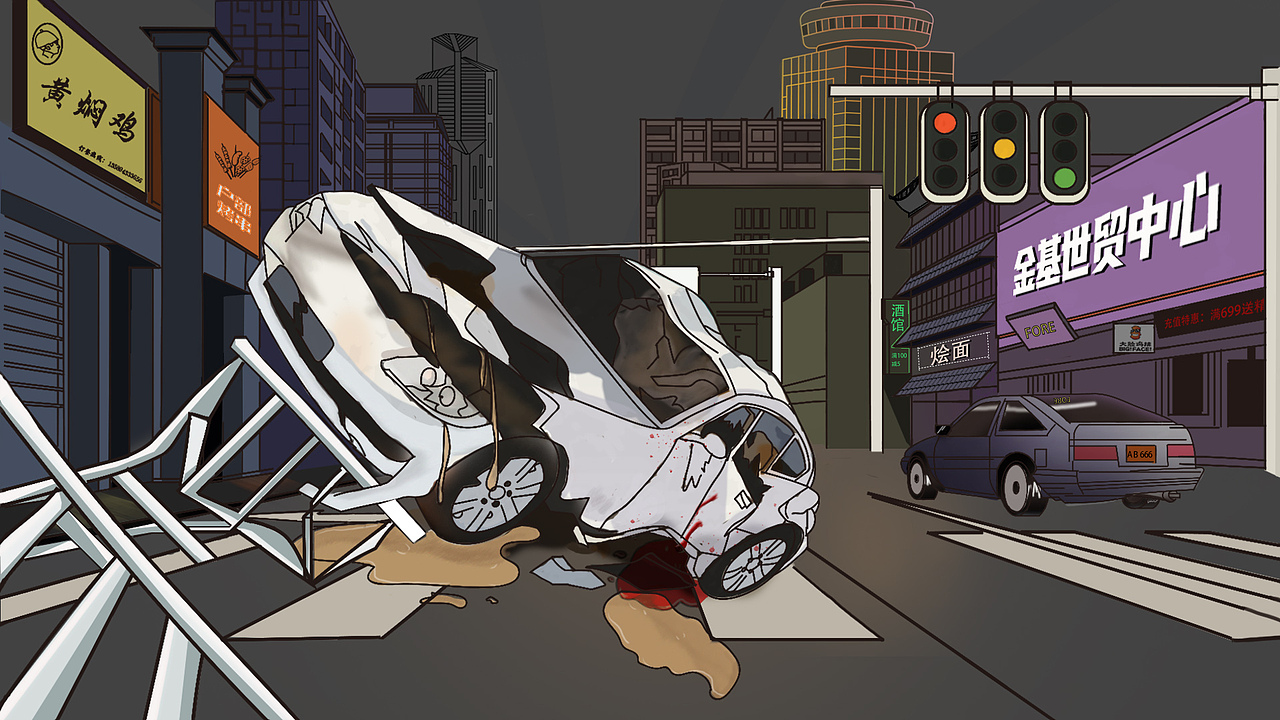 车祸现场报废车