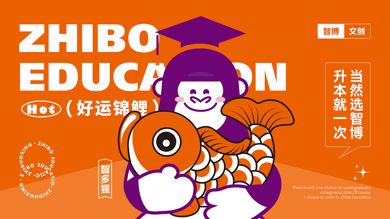 智博教育IP延展设计(图ZMzQ0NjU2NzI4) - IP形象 - 站酷设计师子非乌鸦原创素材 - 站酷ZCOOL