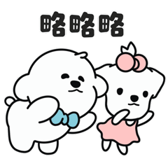 StayPangah治愈小白狗暑期档表情包