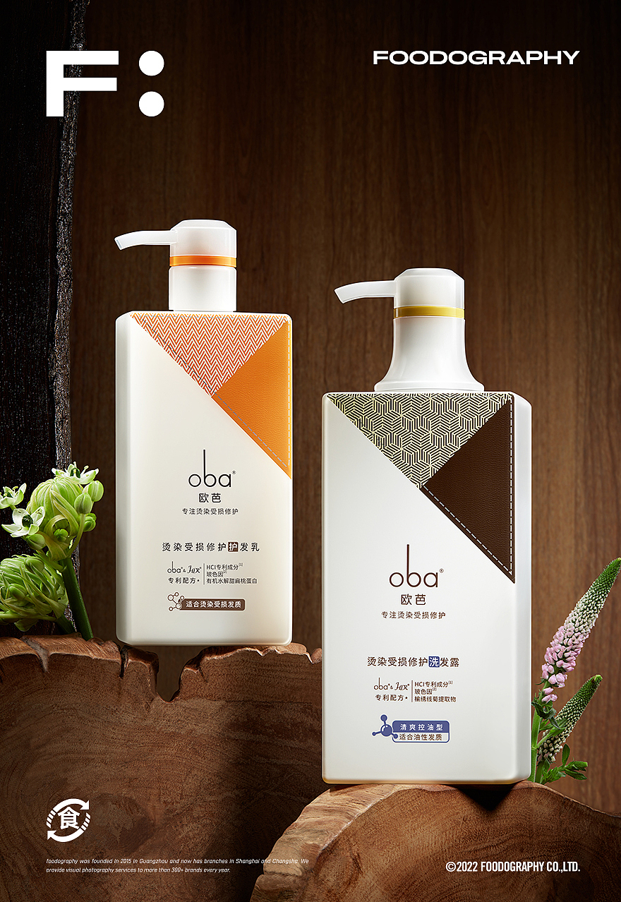 洗护摄影 | oba欧芭 ✖ foodography（图ZMzIyODU0MTMy） - 产品摄影 - 站酷设计师Foodography原创素材 - 站酷ZCOOL