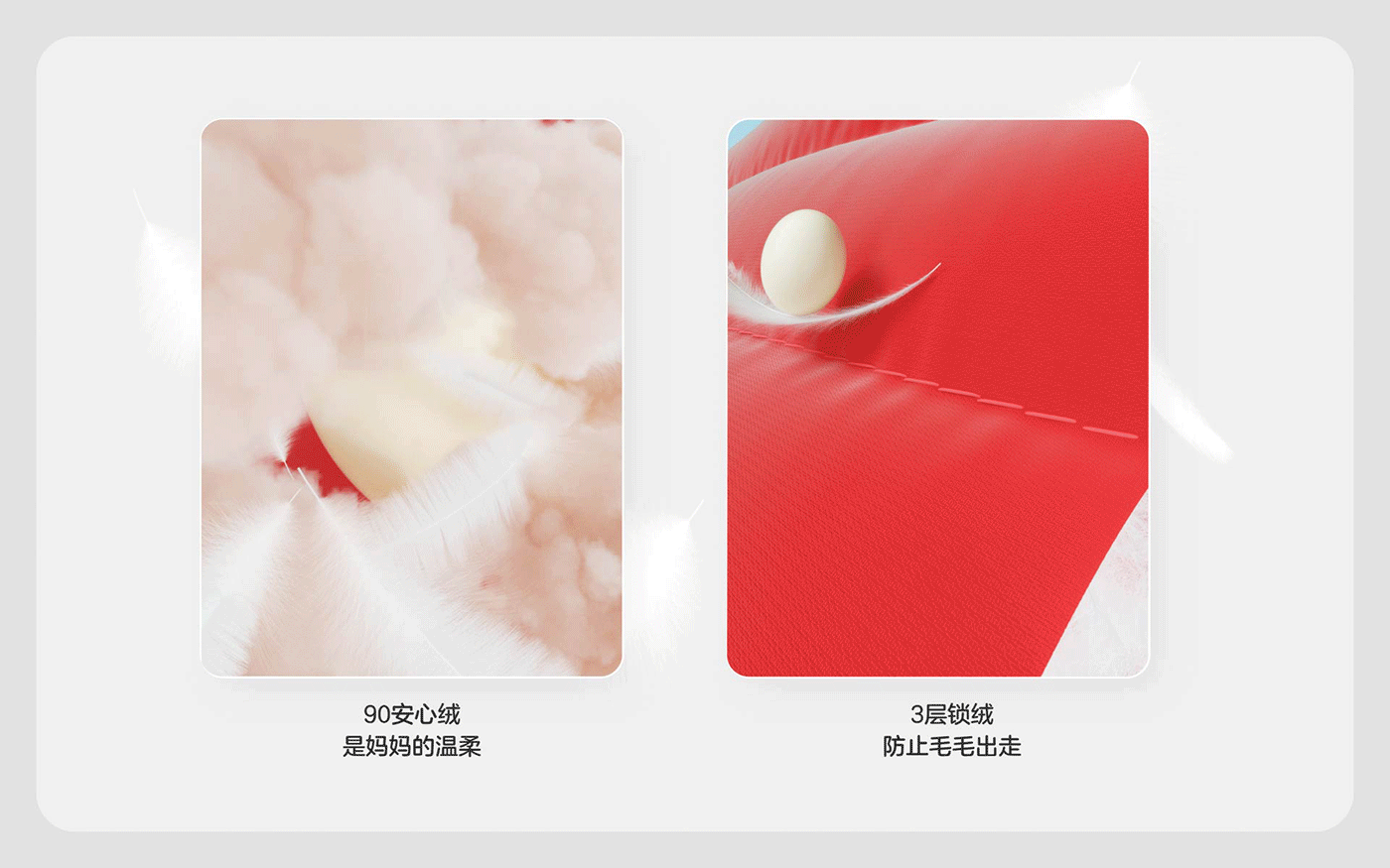 森马巴拉巴拉幼童羽绒服产品视频