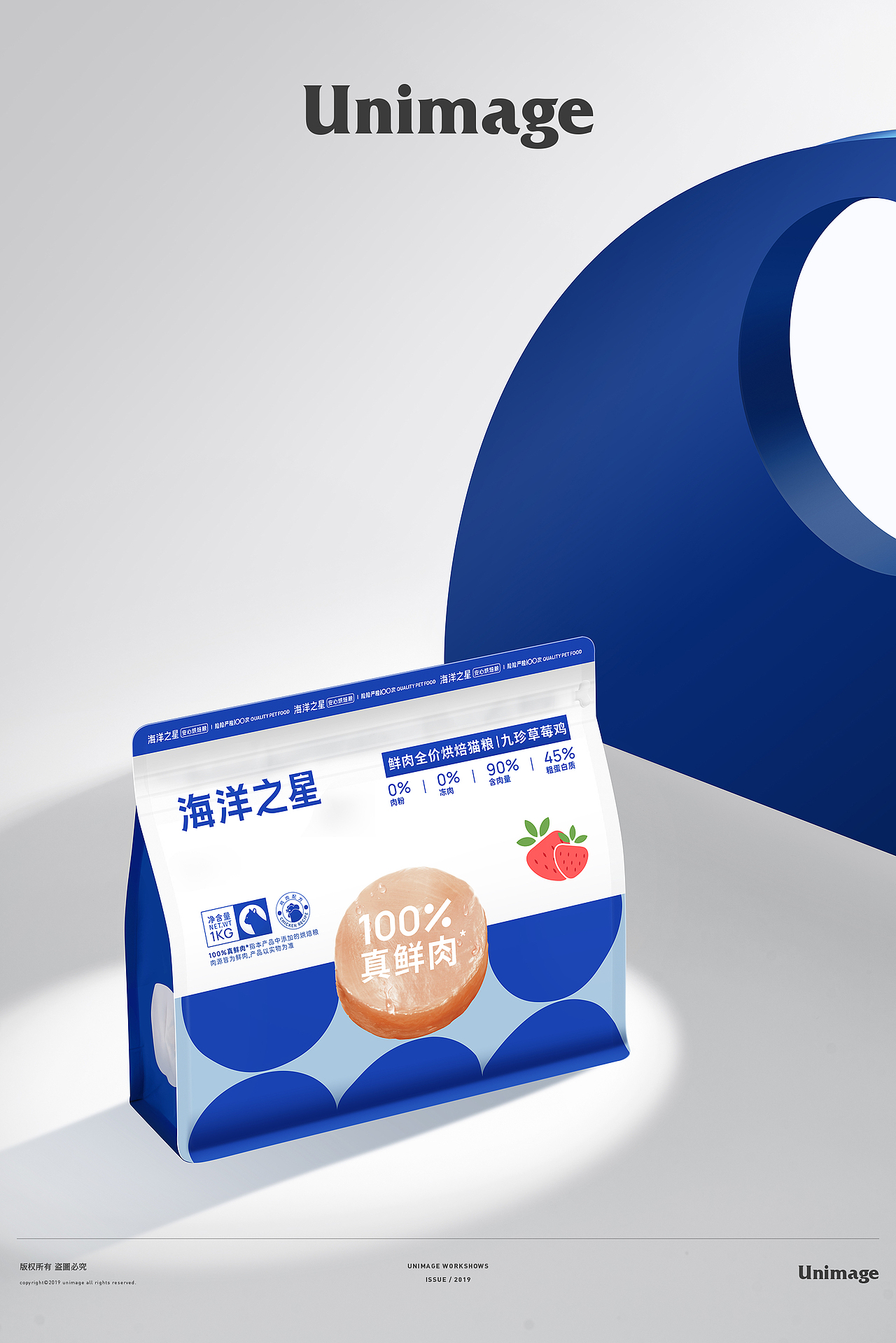 UNIMAGE联合制图 ×海洋之星 宠物粮（图ZMzI5MTA3OTA4） - 产品摄影 - 站酷设计师UNI联合制图原创素材 - 站酷ZCOOL