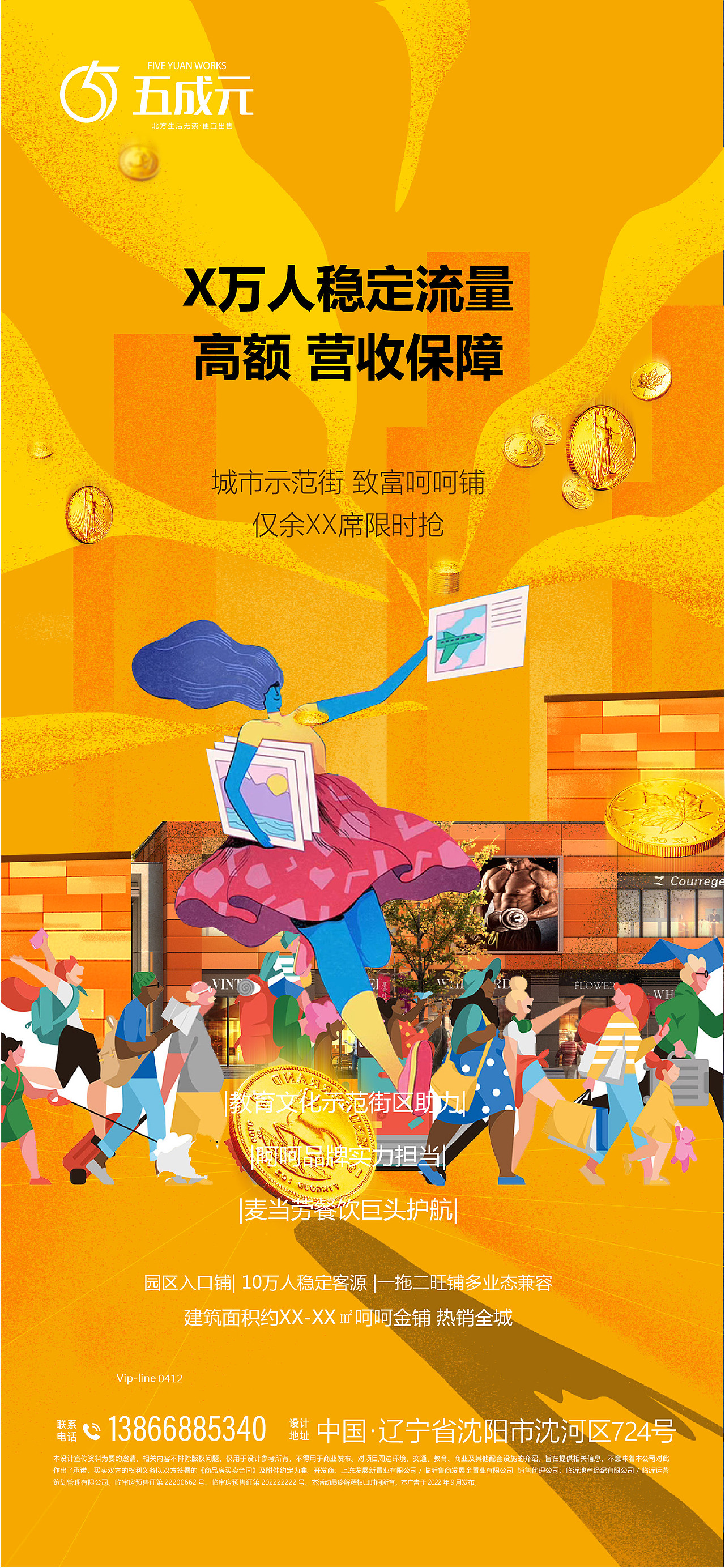 俗稿一箩筐（图ZMzQzMDA3MTk2） - 海报 - 站酷设计师左右自己原创素材 - 站酷ZCOOL